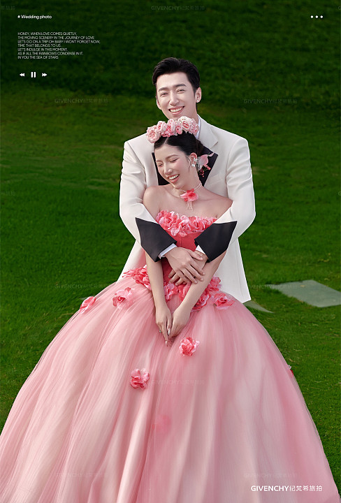 小东海-粉色浪漫