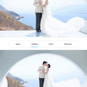 华尔兹-度假时光