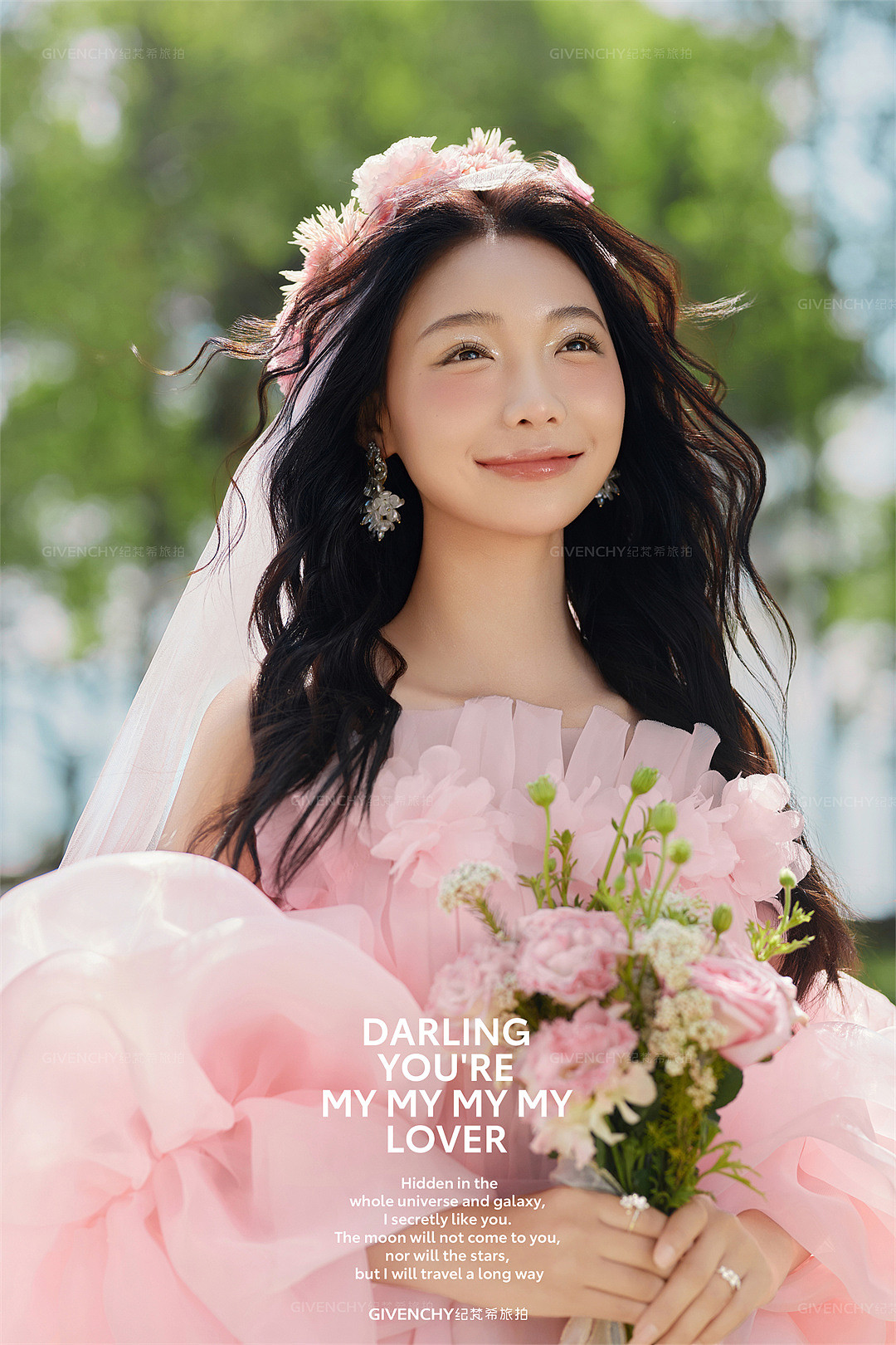 海舌公园-初恋少女