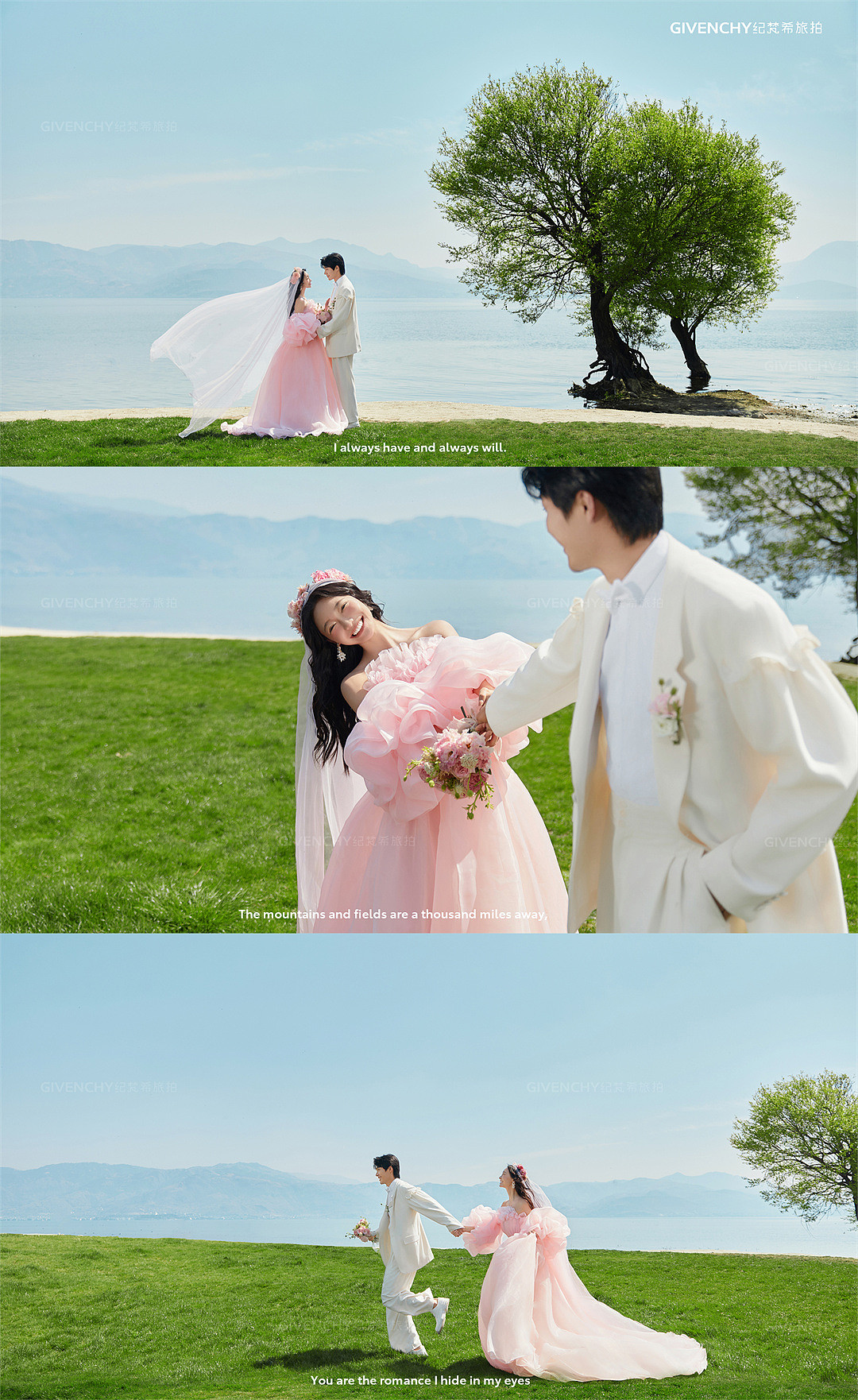 海舌公园-初恋少女