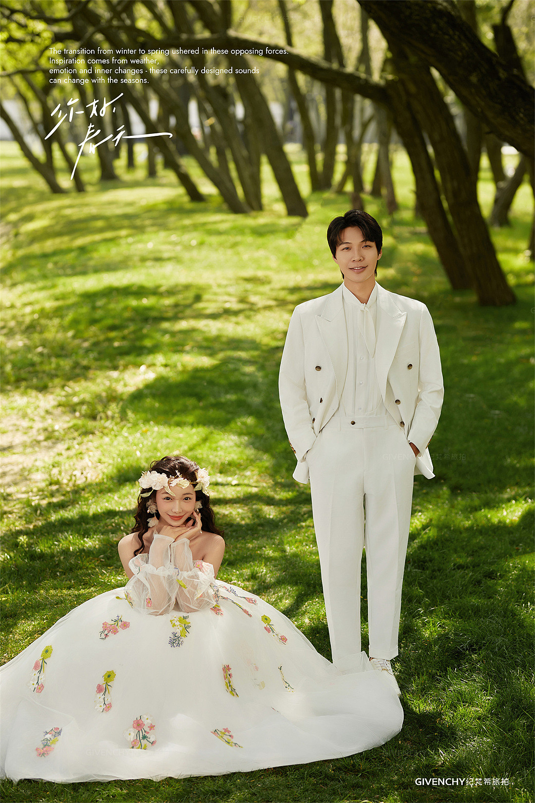 海舌公园-夏枝繁茂