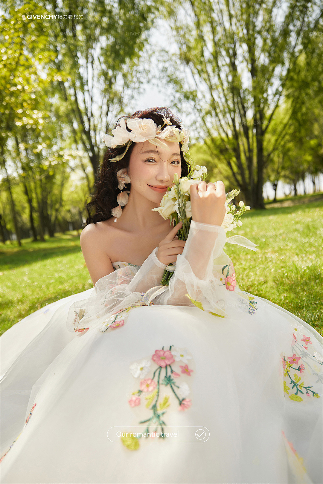 海舌公园-夏枝繁茂