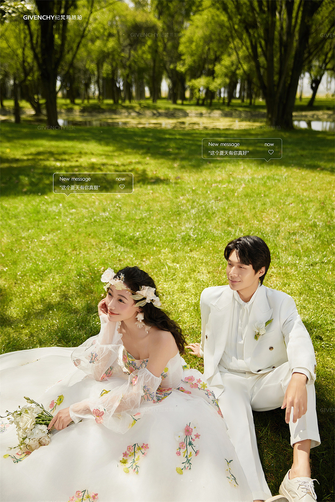 海舌公园-夏枝繁茂