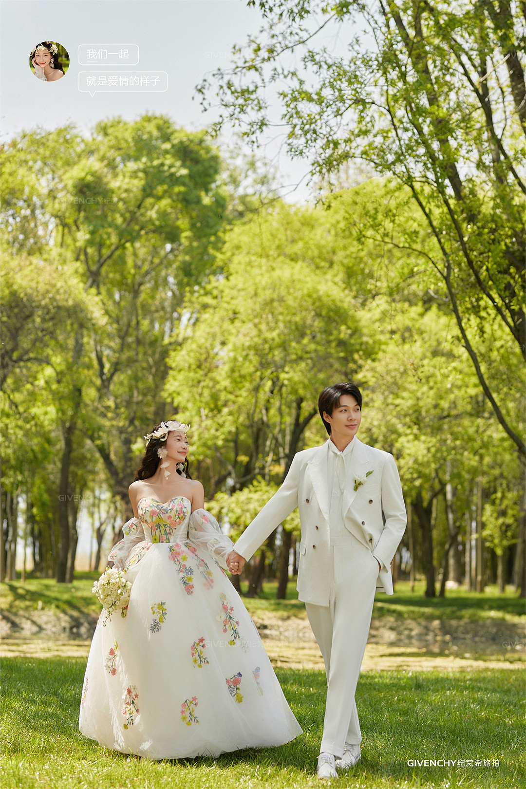 海舌公园-夏枝繁茂