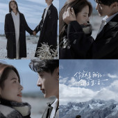 滇藏公路-向往生活