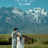 莫奈庄园-追风赶月