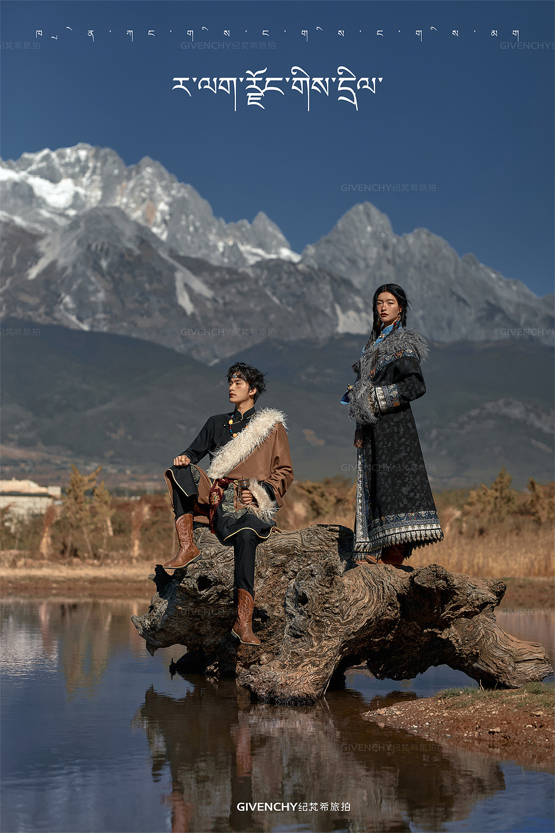 莫奈庄园-扎西德勒