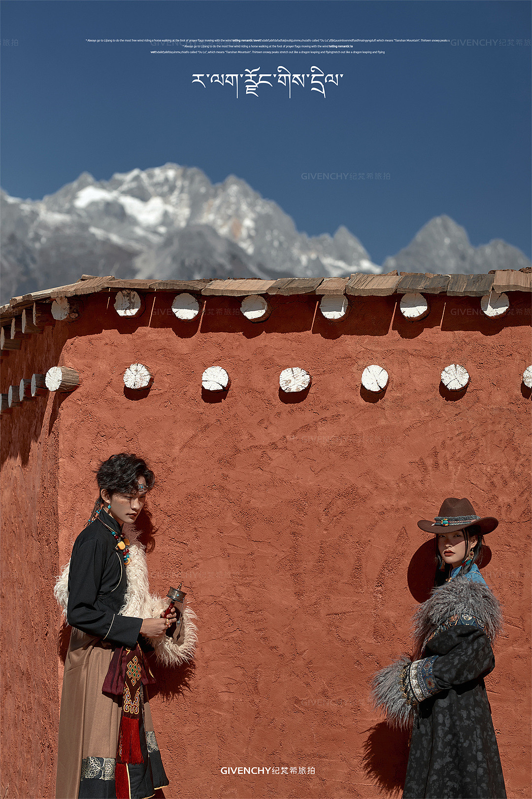莫奈庄园-扎西德勒