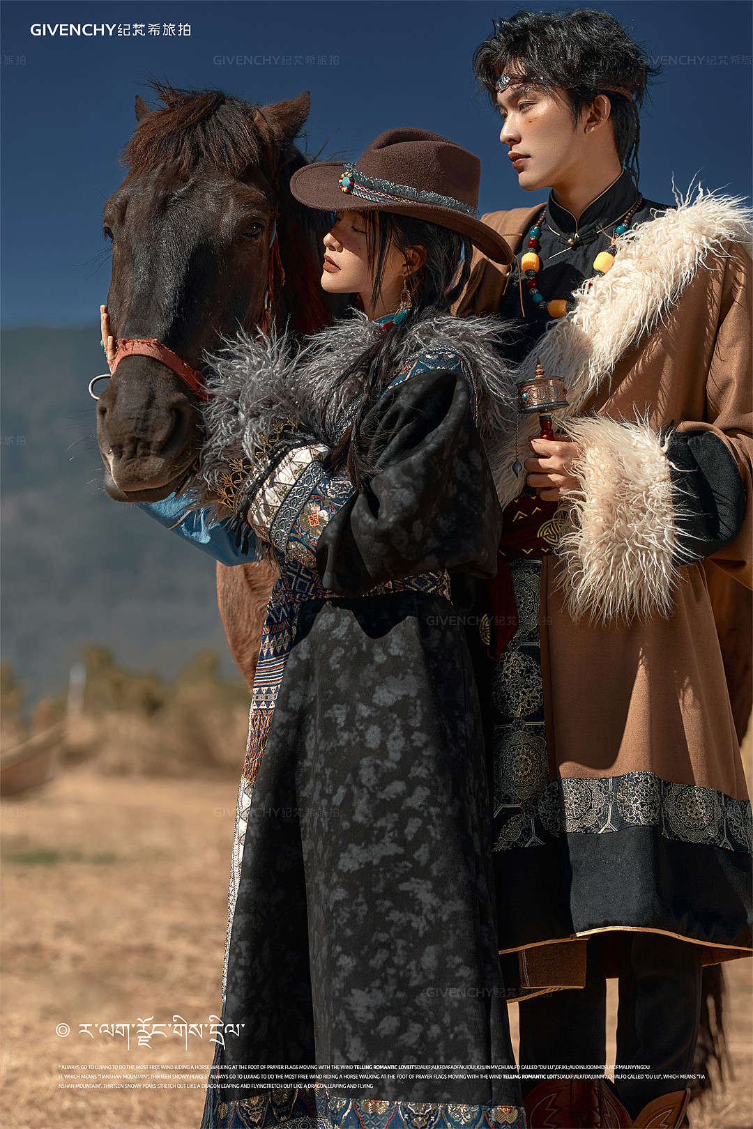 莫奈庄园-扎西德勒