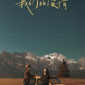 莫奈庄园-平凡之路