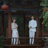 束河古镇-吾家有喜