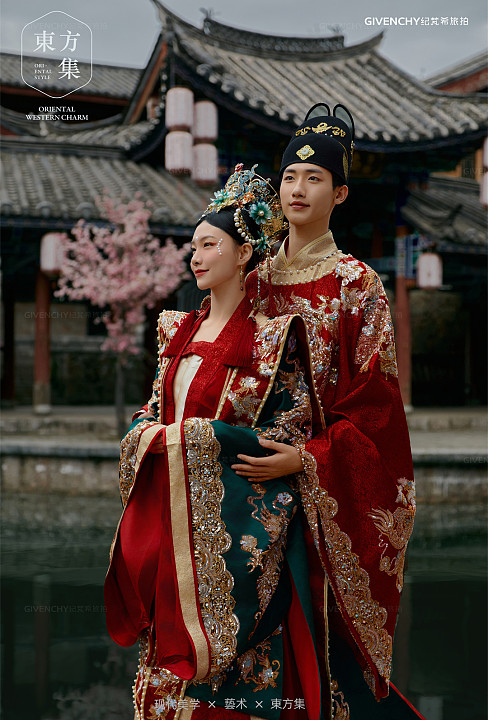 束河古镇-盛喜东方