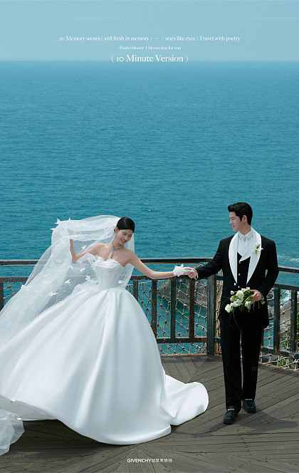 分界洲岛-热恋的夏天