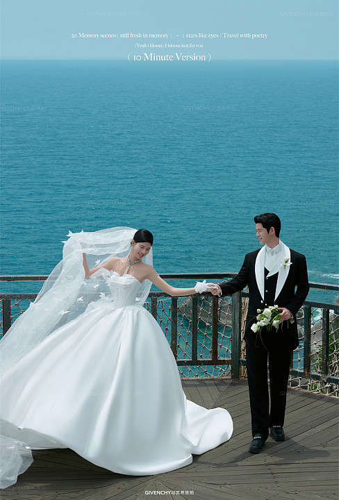 分界洲岛-热恋的夏天