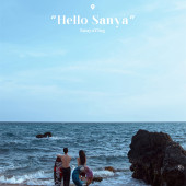 燕子洞-放肆去嗨