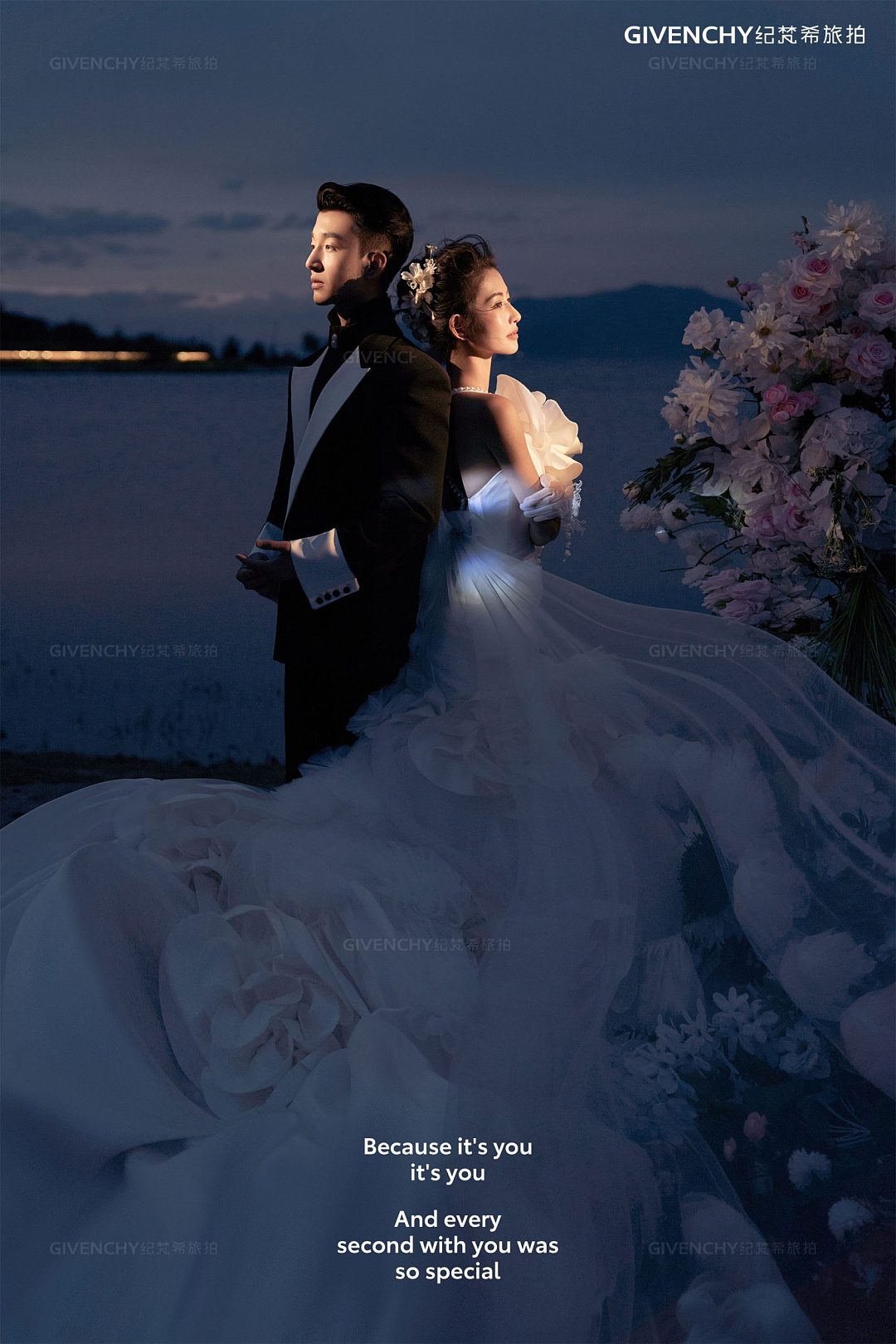 三圣岛-星辰婚礼