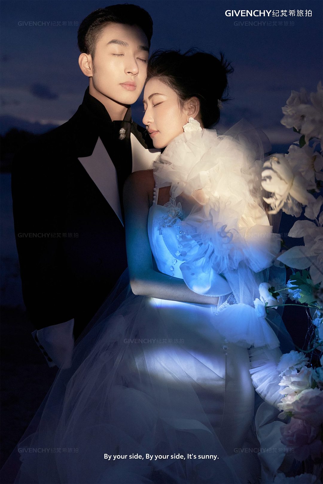 三圣岛-星辰婚礼