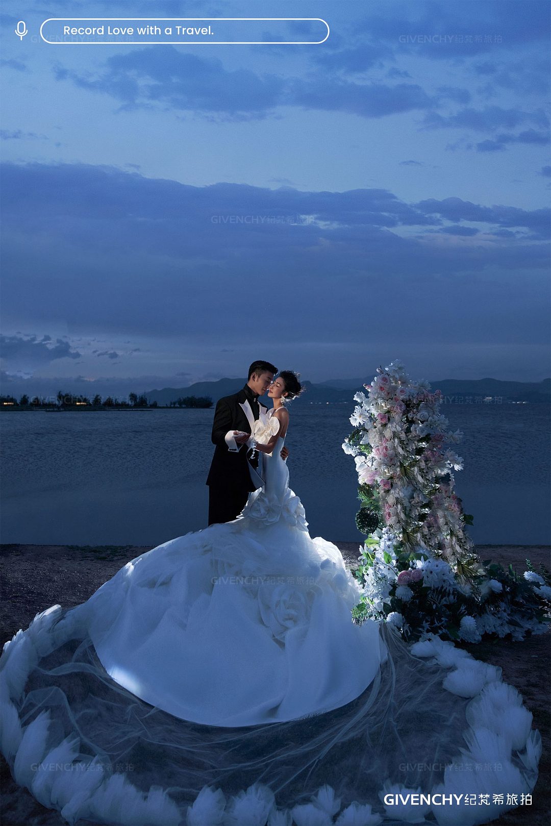 三圣岛-星辰婚礼