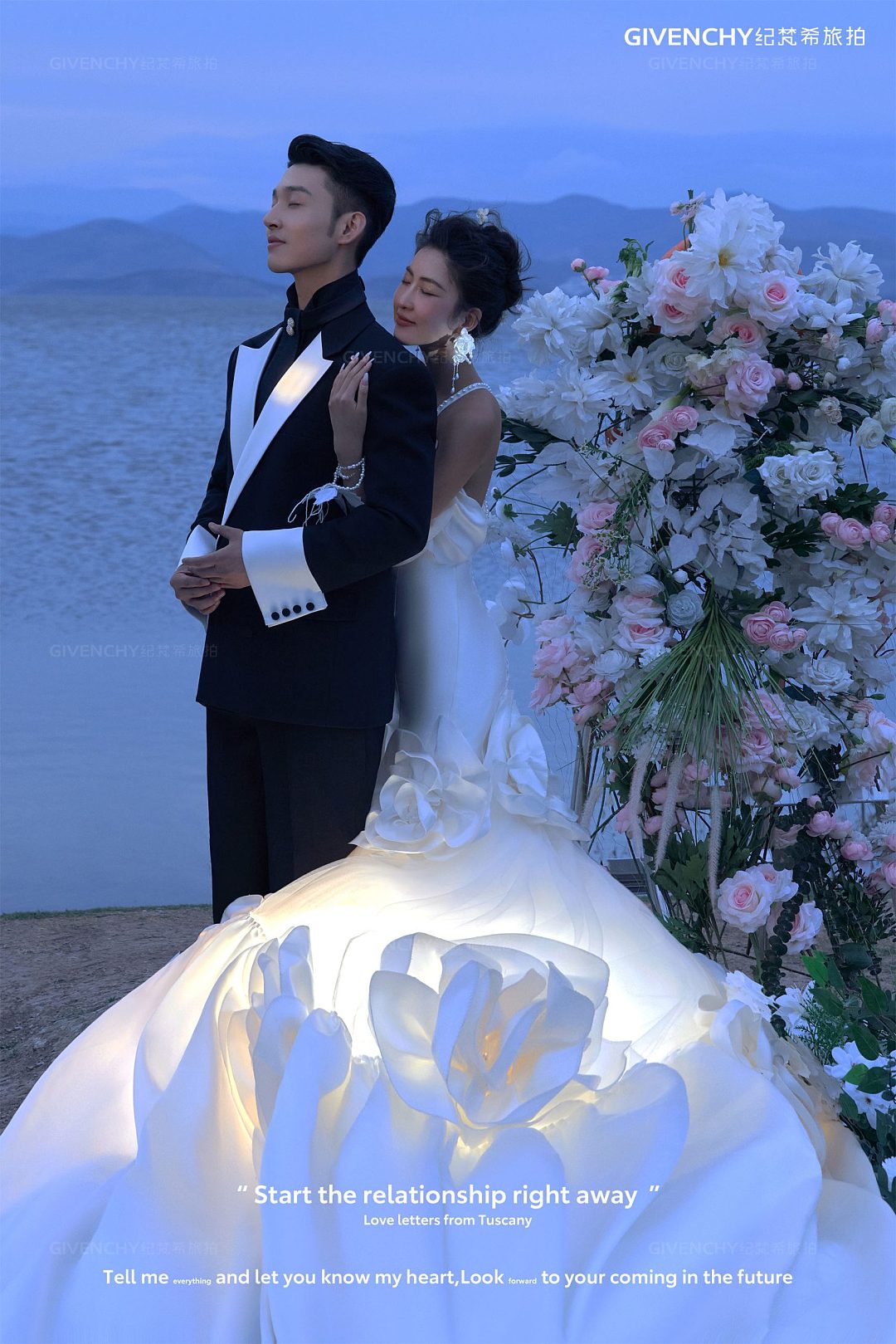 三圣岛-星辰婚礼