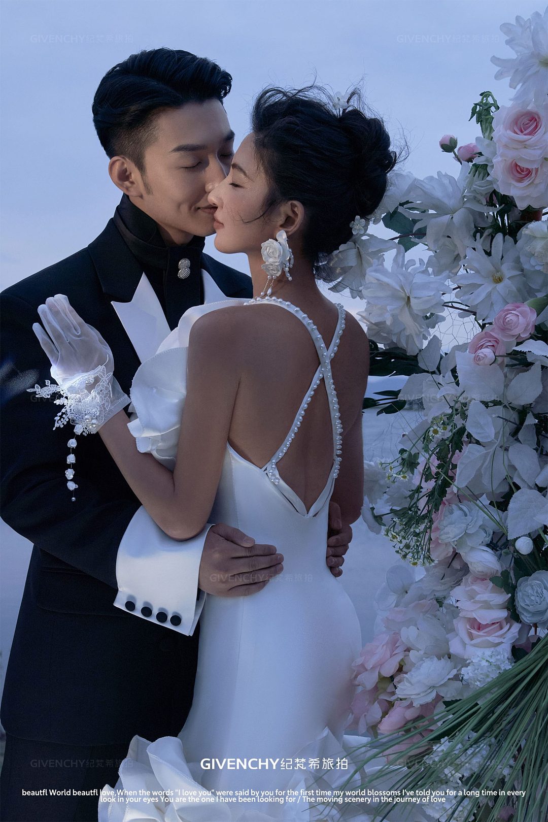 三圣岛-星辰婚礼