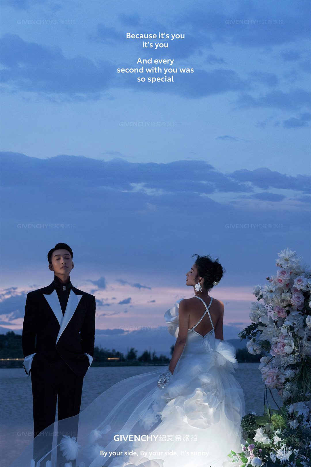 三圣岛-星辰婚礼