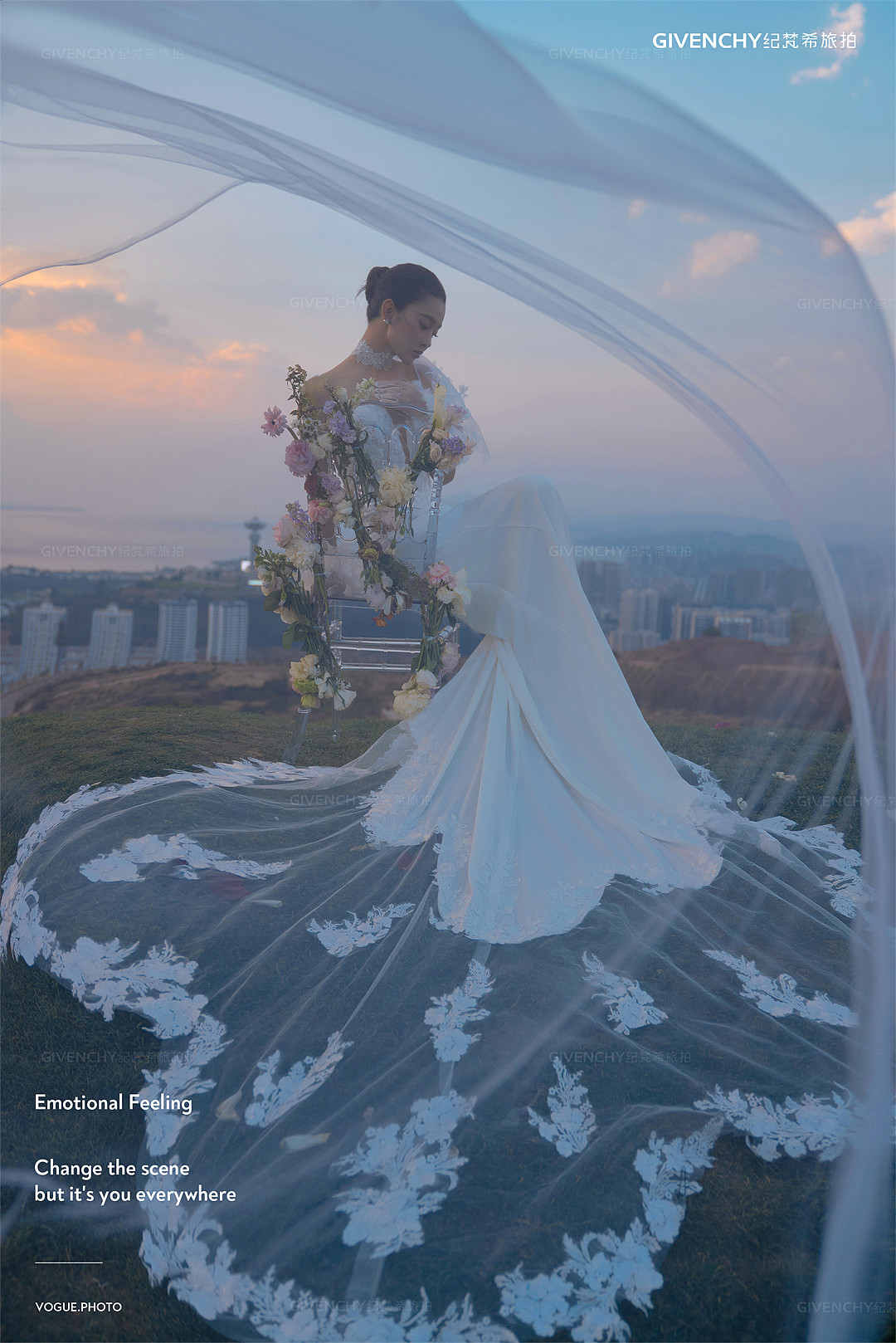 云想山-夜幕降临