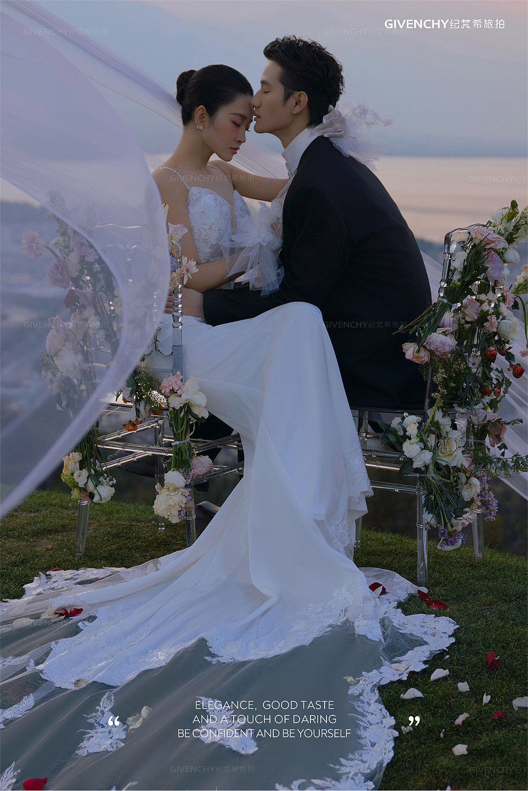 云想山-夜幕降临