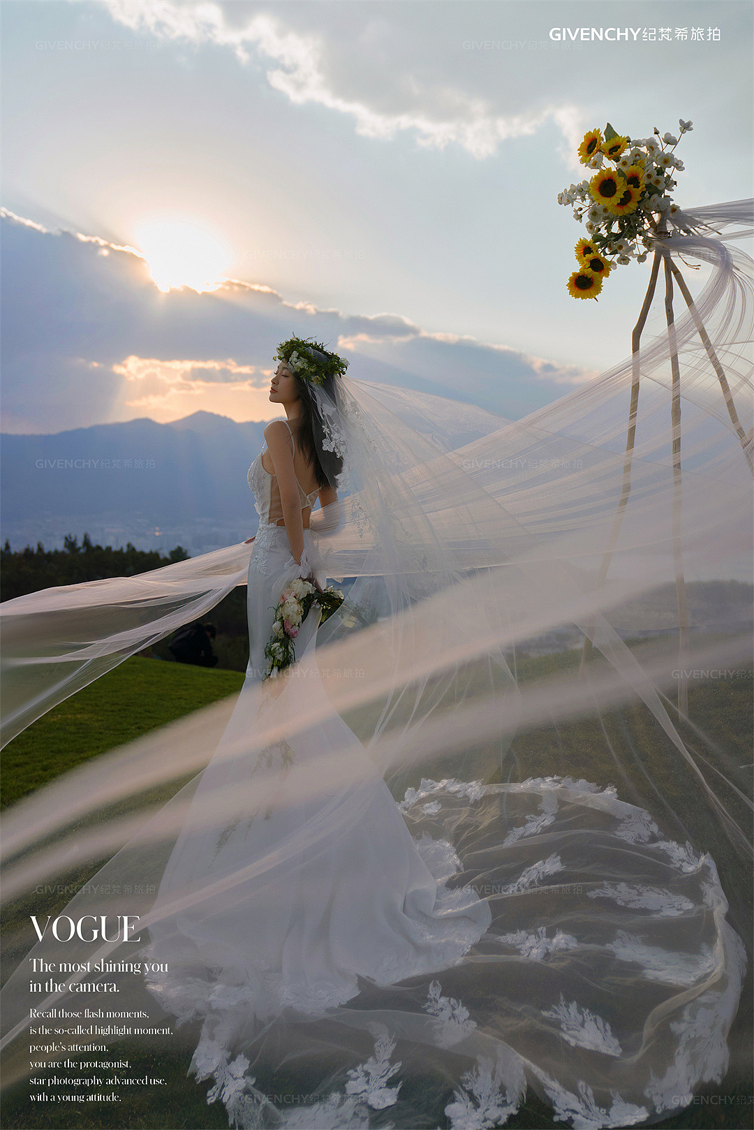 云想山-夜幕降临