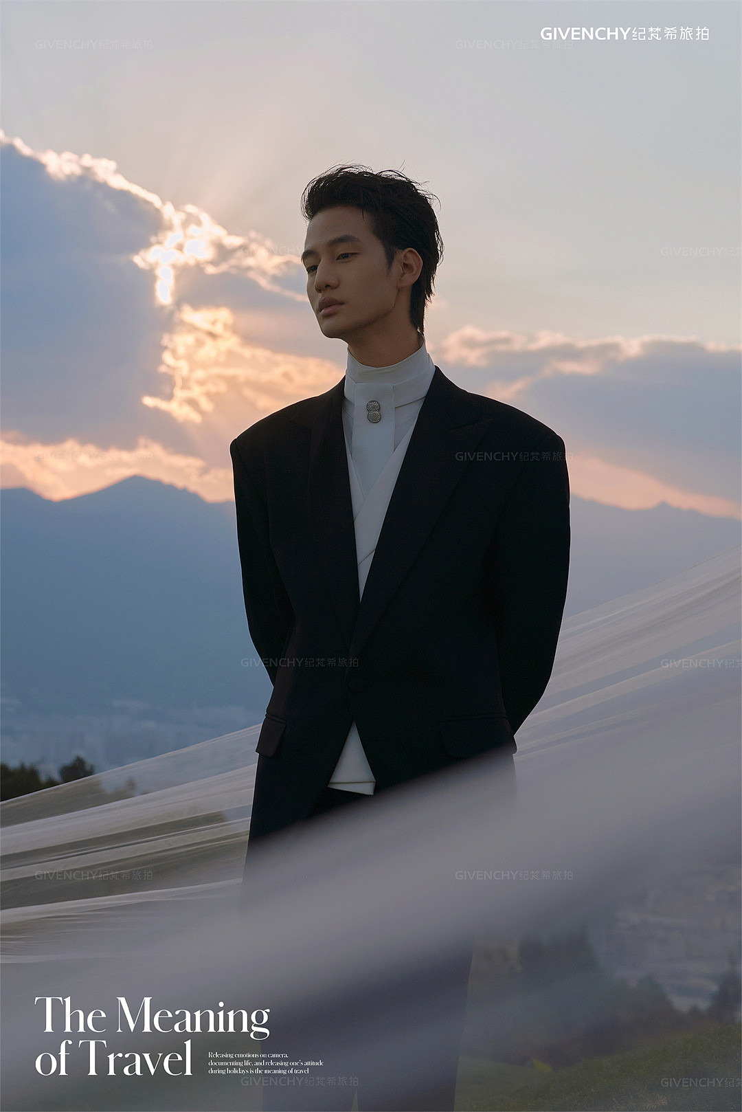 云想山-夜幕降临