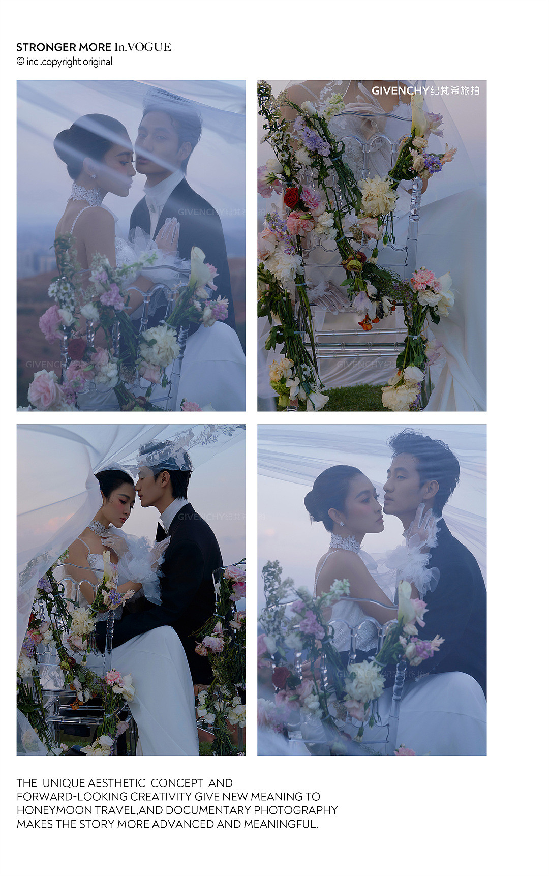 云想山-夜幕降临