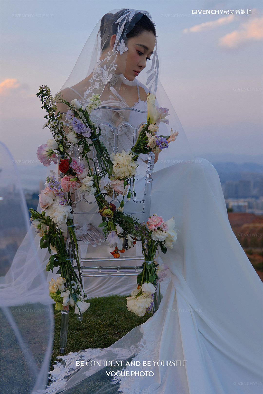 云想山-夜幕降临