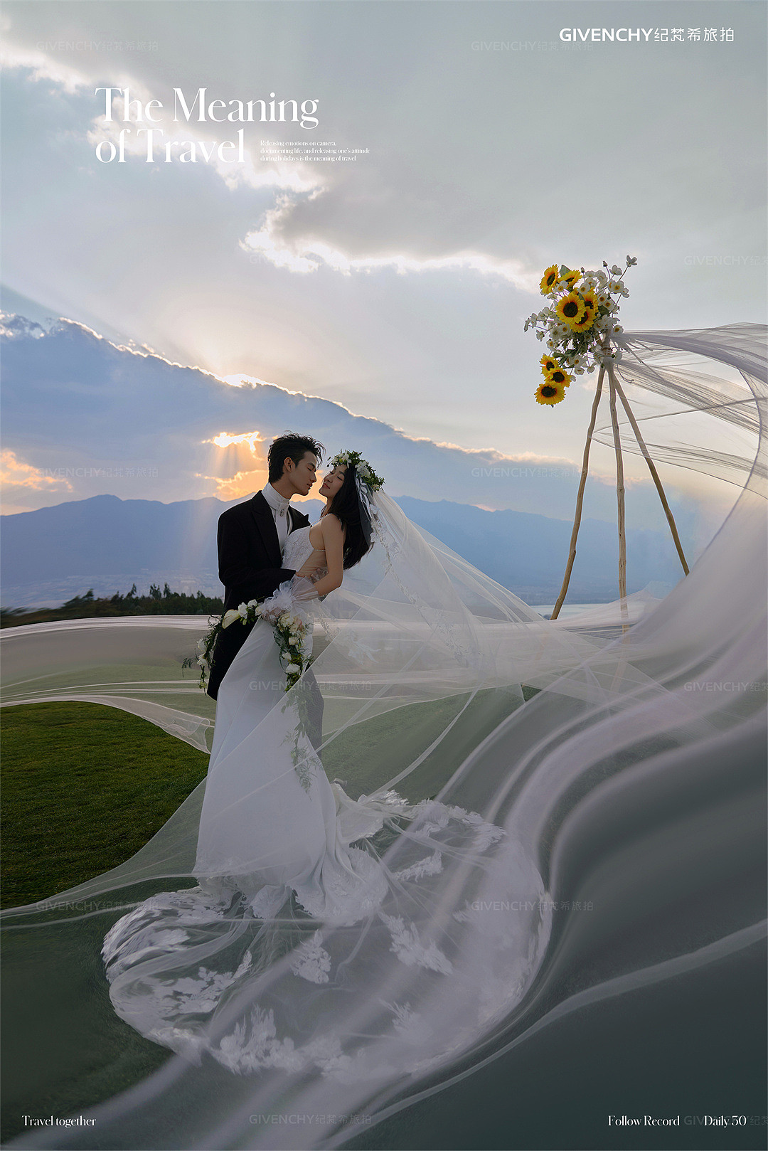 云想山-夜幕降临