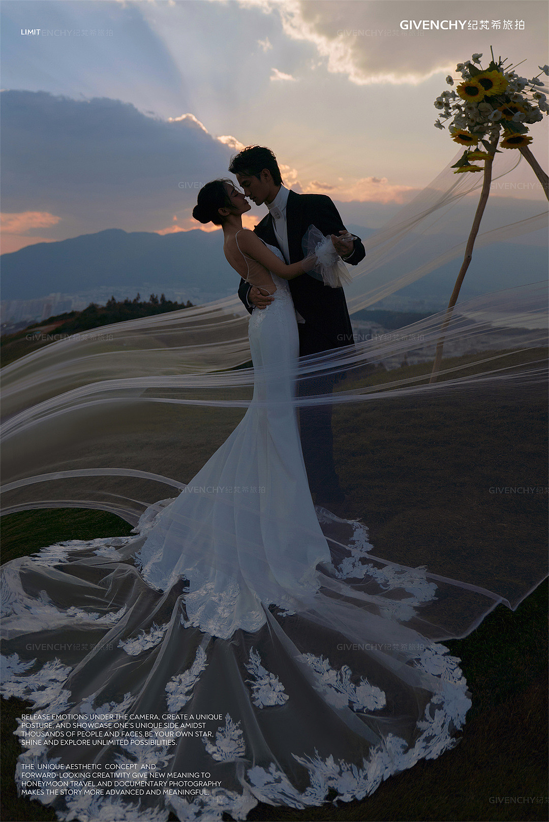 云想山-夜幕降临