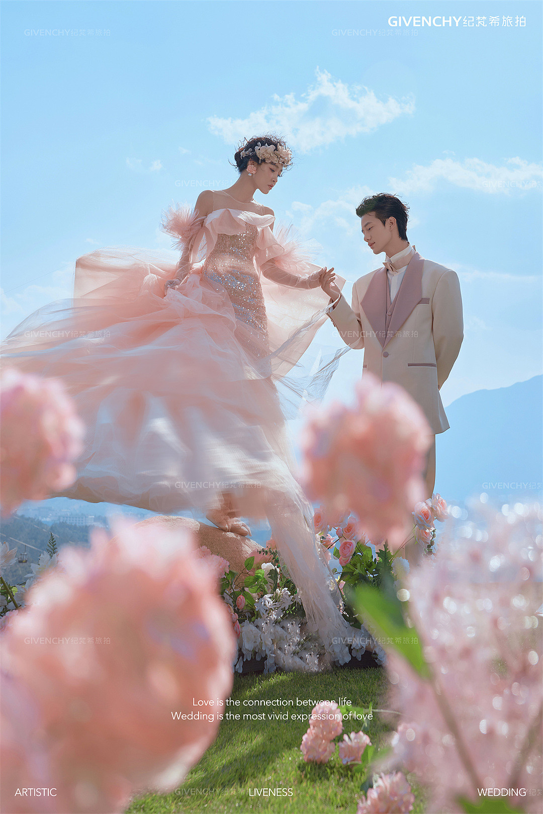 云想山-浪漫的事