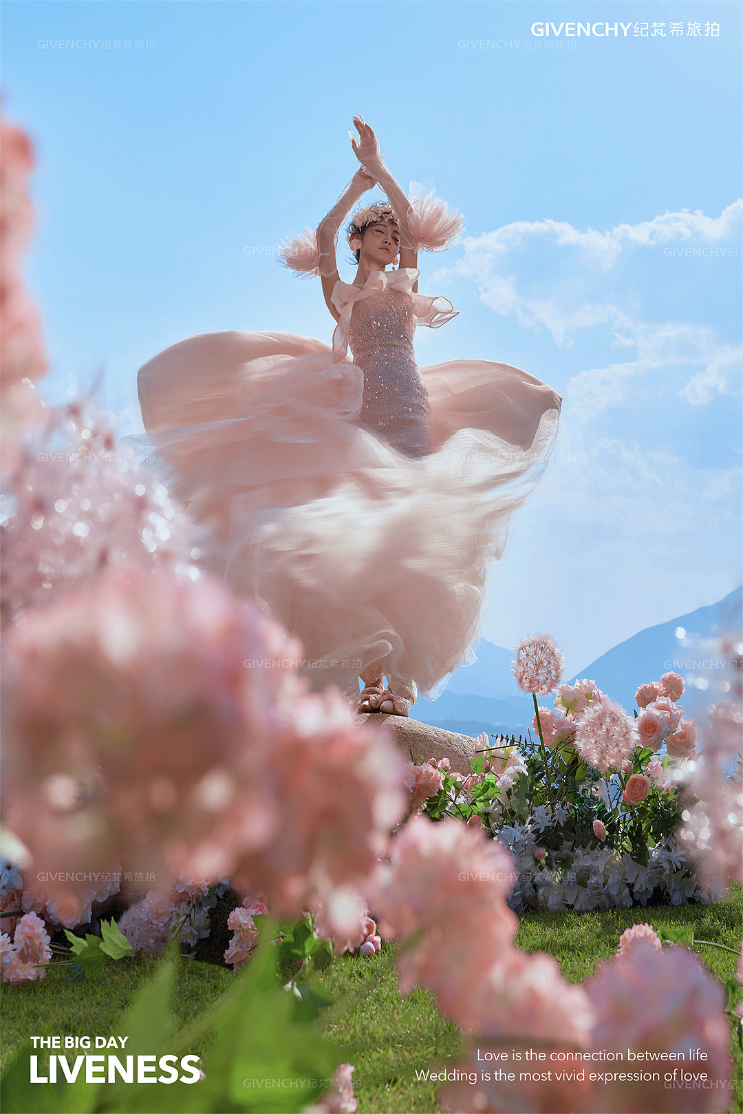 云想山-浪漫的事