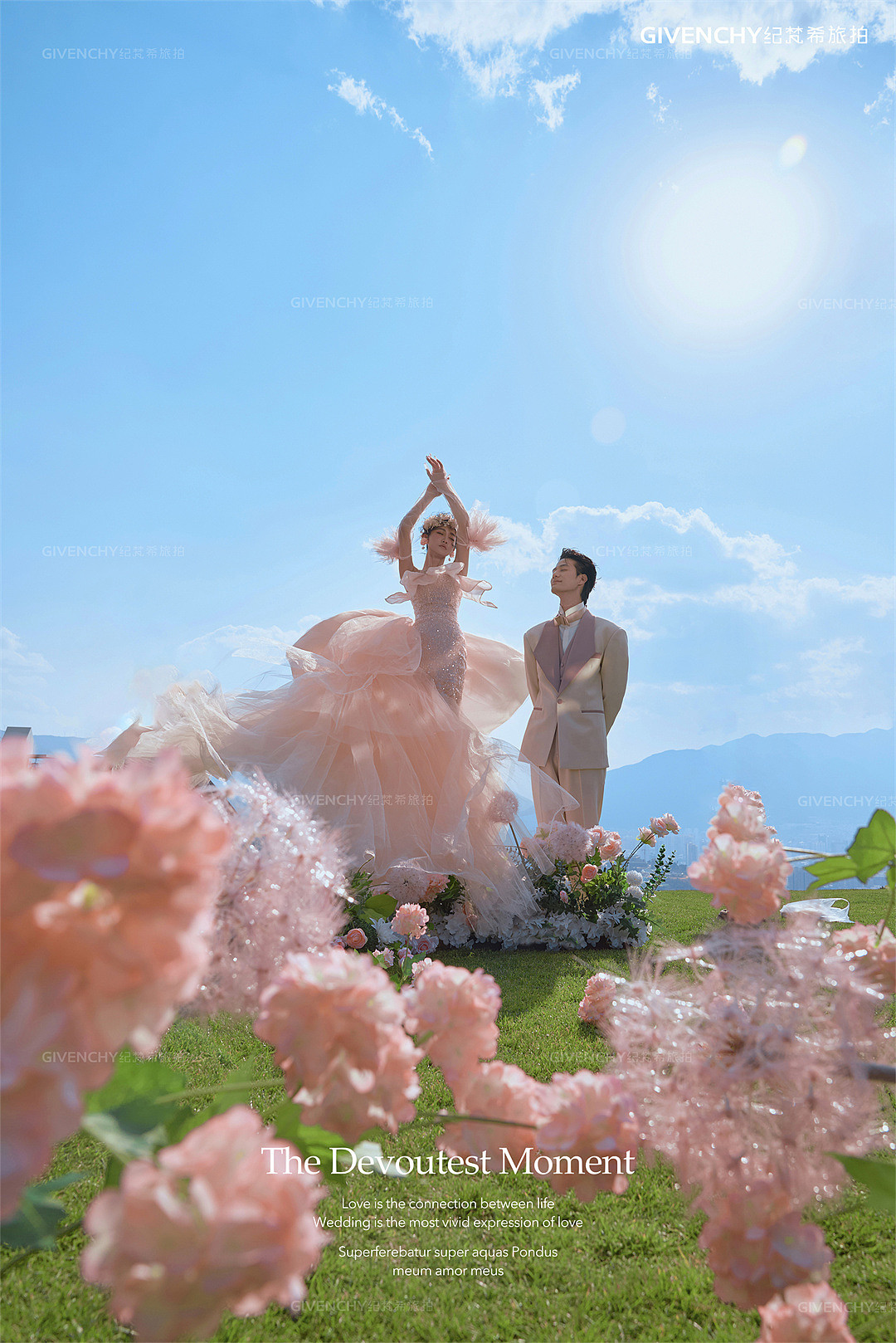 云想山-浪漫的事