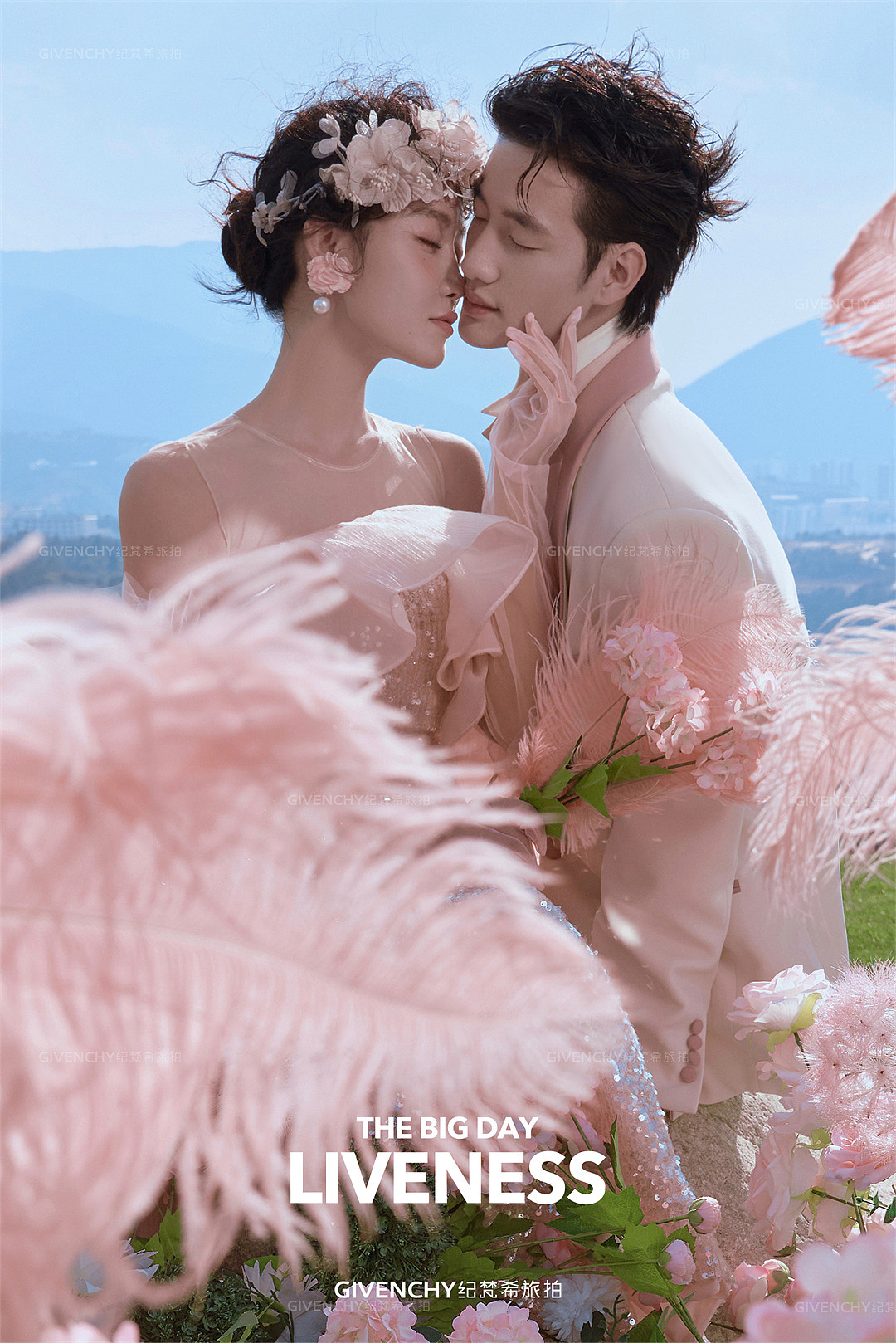 云想山-浪漫的事