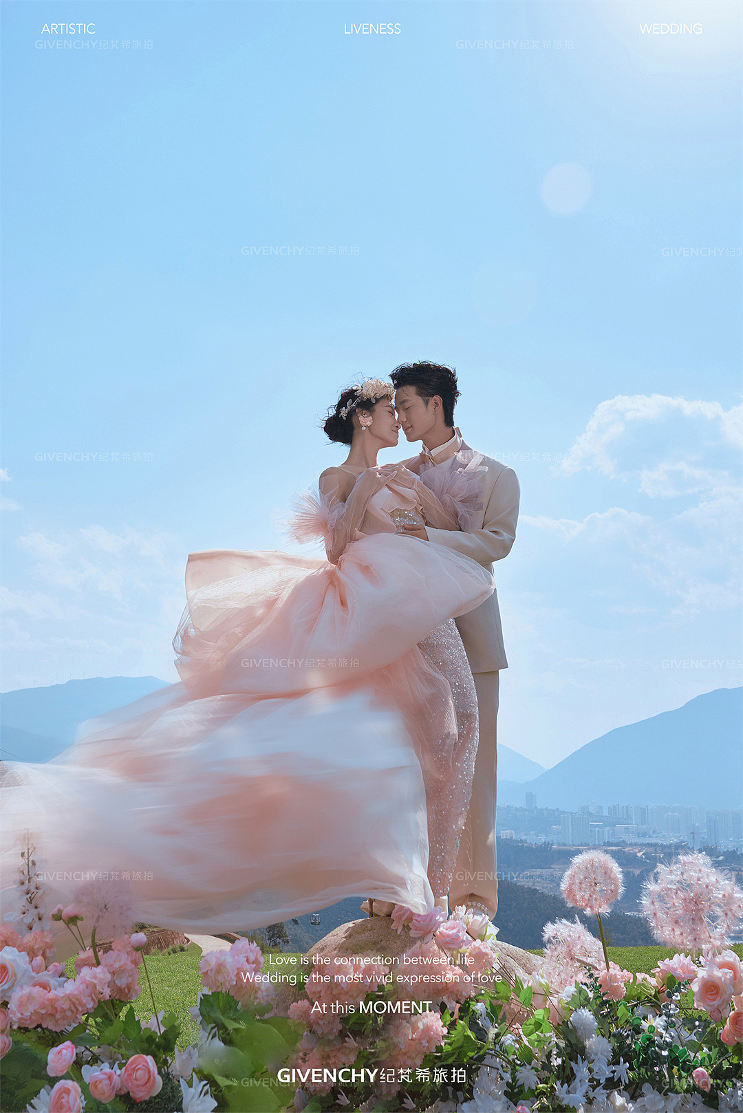 云想山-浪漫的事