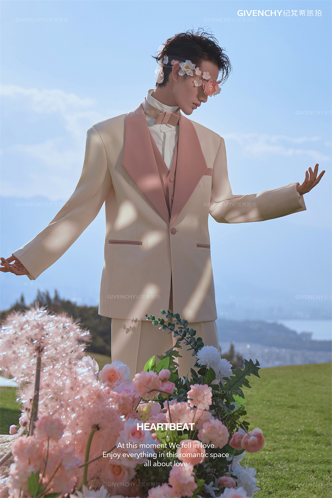 云想山-浪漫的事