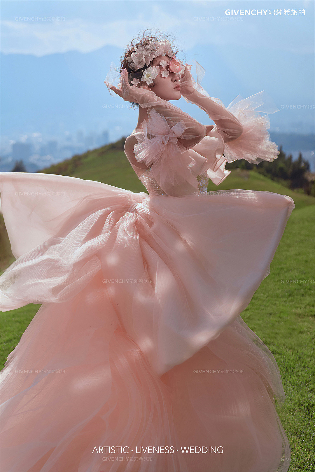 云想山-浪漫的事