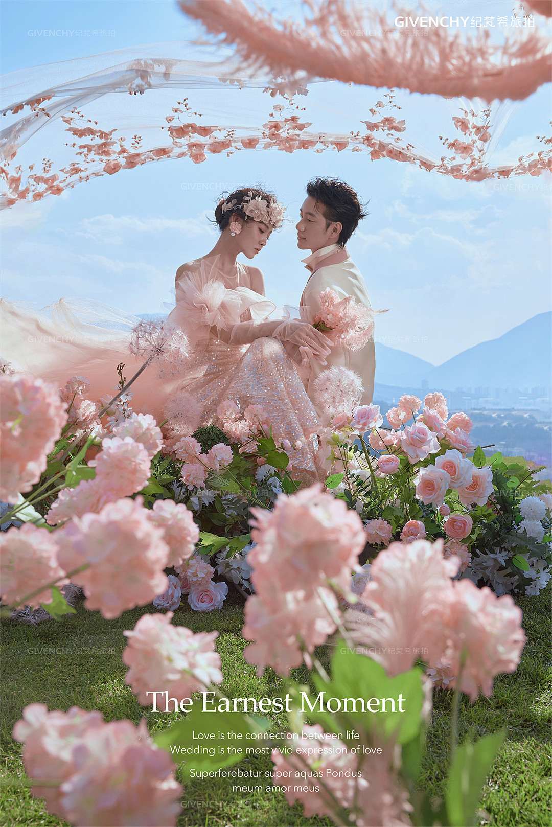 云想山-浪漫的事