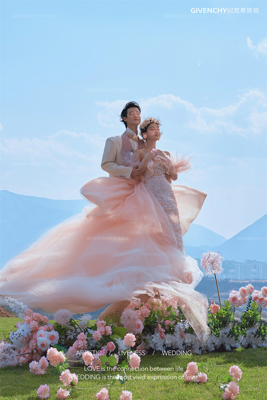 云想山-浪漫的事