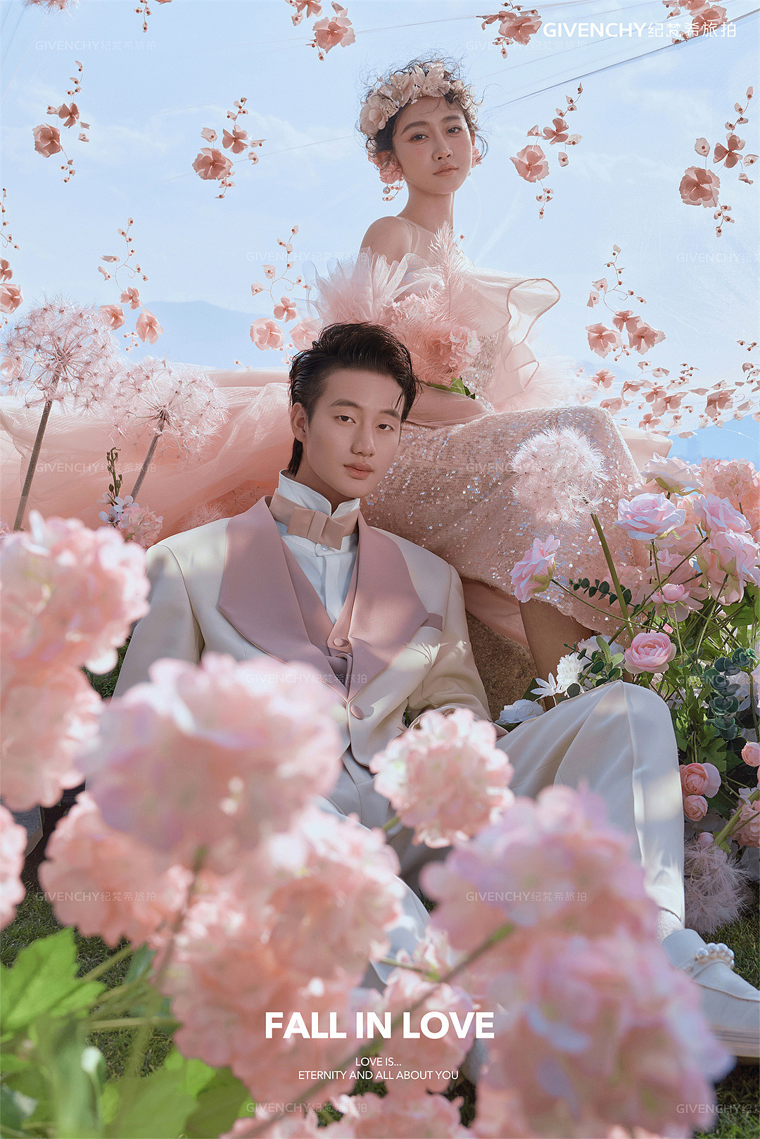 云想山-浪漫的事