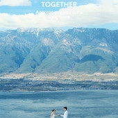 华彬基地-人生海海