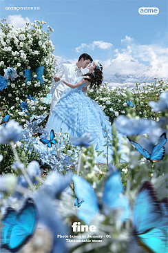 听花谷-蓝色梦境