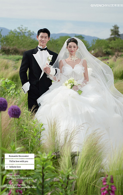 听花谷-绿茵之夏