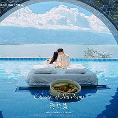 【探店体验】纪梵希大理旅拍