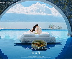 【探店体验】纪梵希大理旅拍