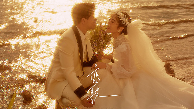 @安大大于小王八 云南婚纱照之旅