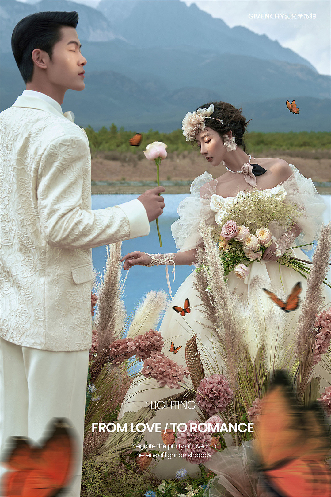 珍珠湖-仲夏之恋